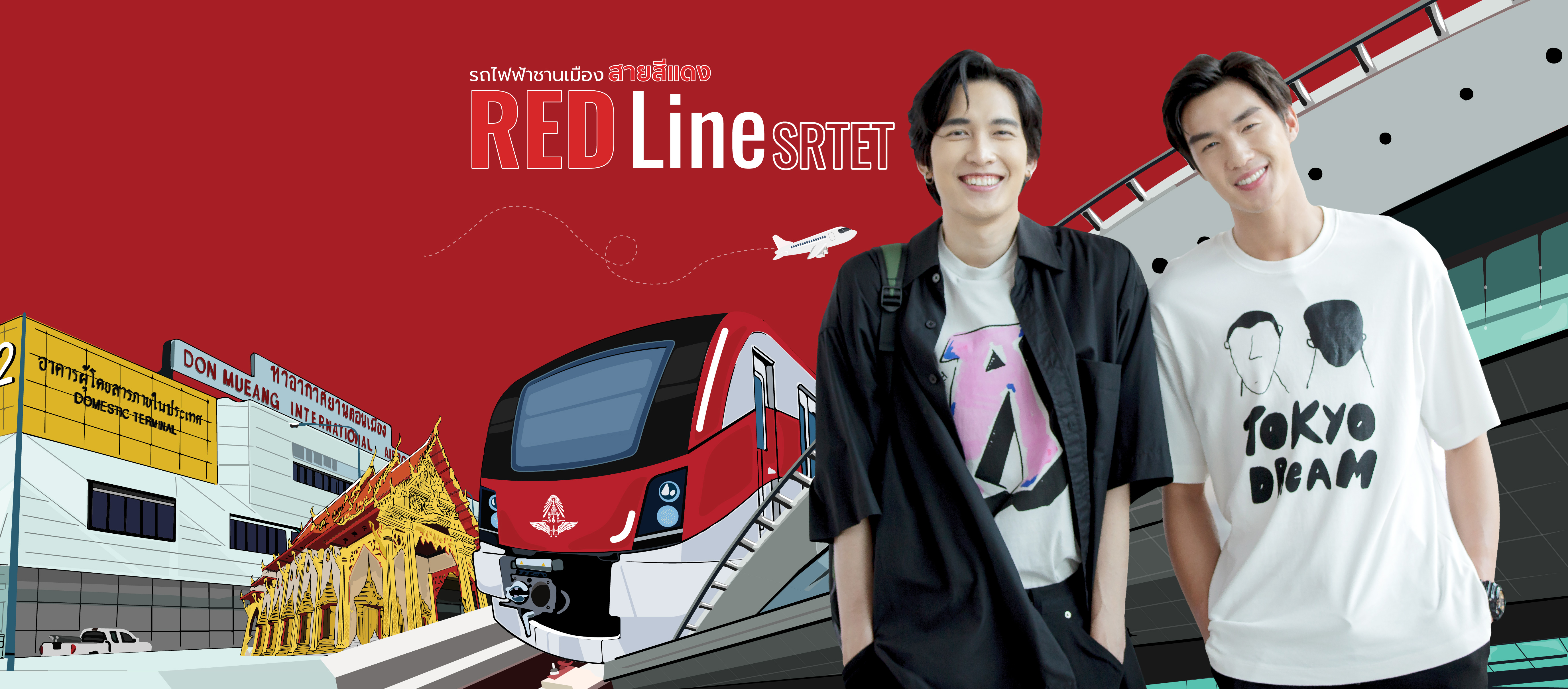 RED Line SRTET