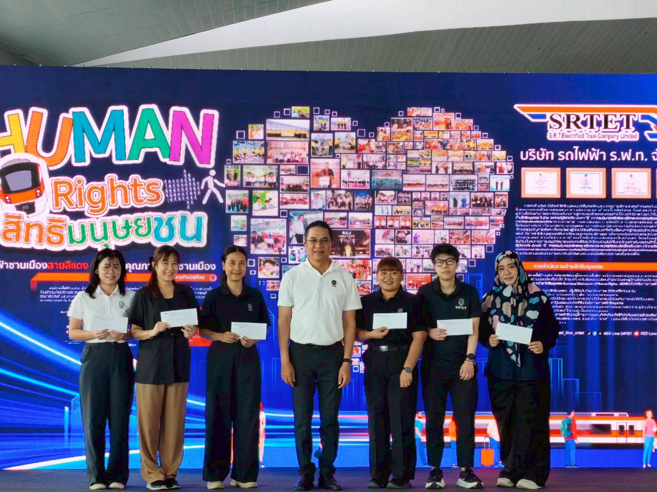 โครงการ Human Rights Day 2026   “นวัตกรรม สิทธิมนุษยชน รถไฟฟ้าสายสีแดง”