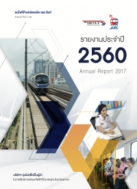 Annual Report 2017